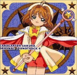 星の道の告白 根岸貴幸 Last Fm
