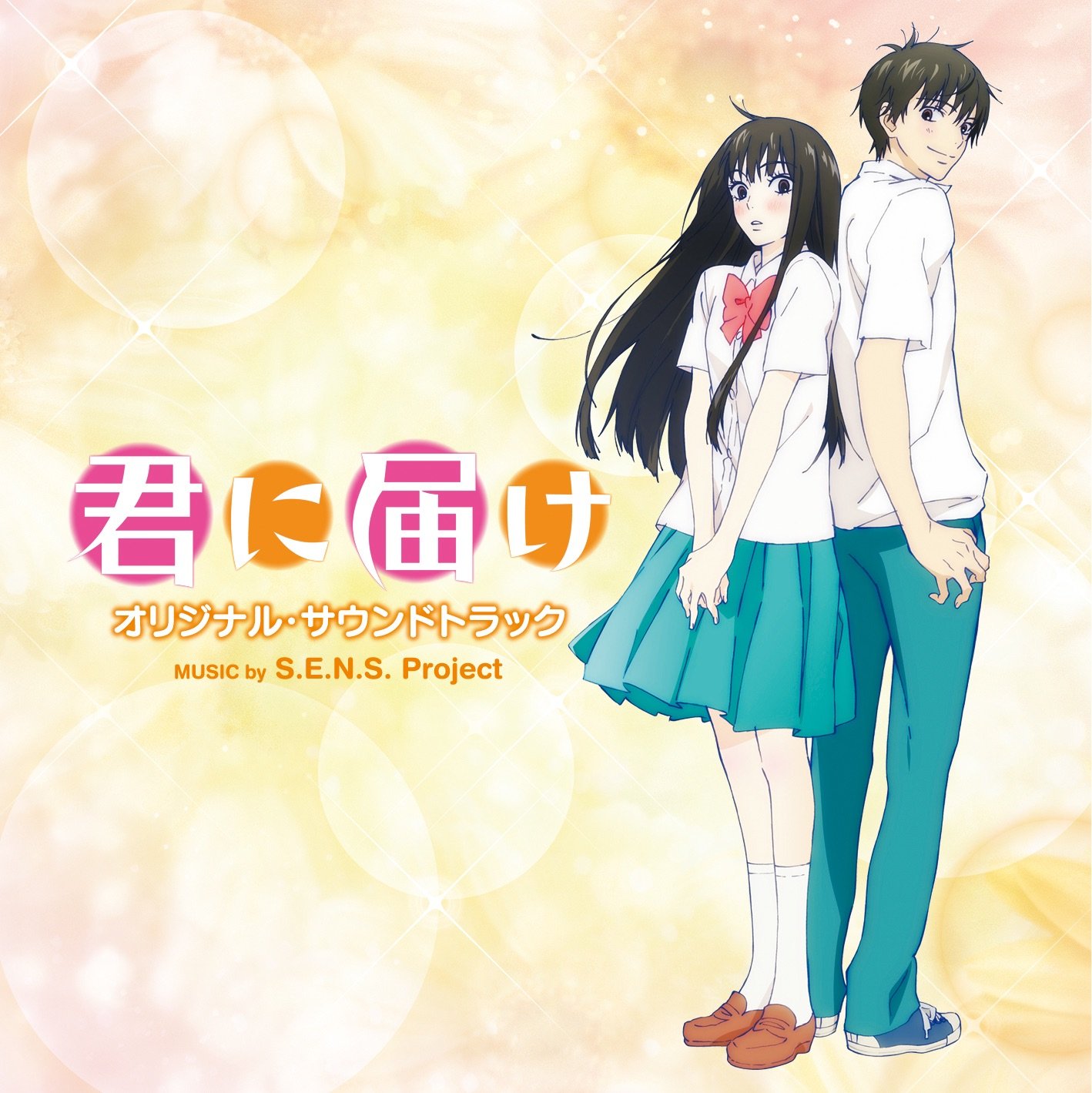 Anime Love All Play Original Soundtrack now available! - YUKI