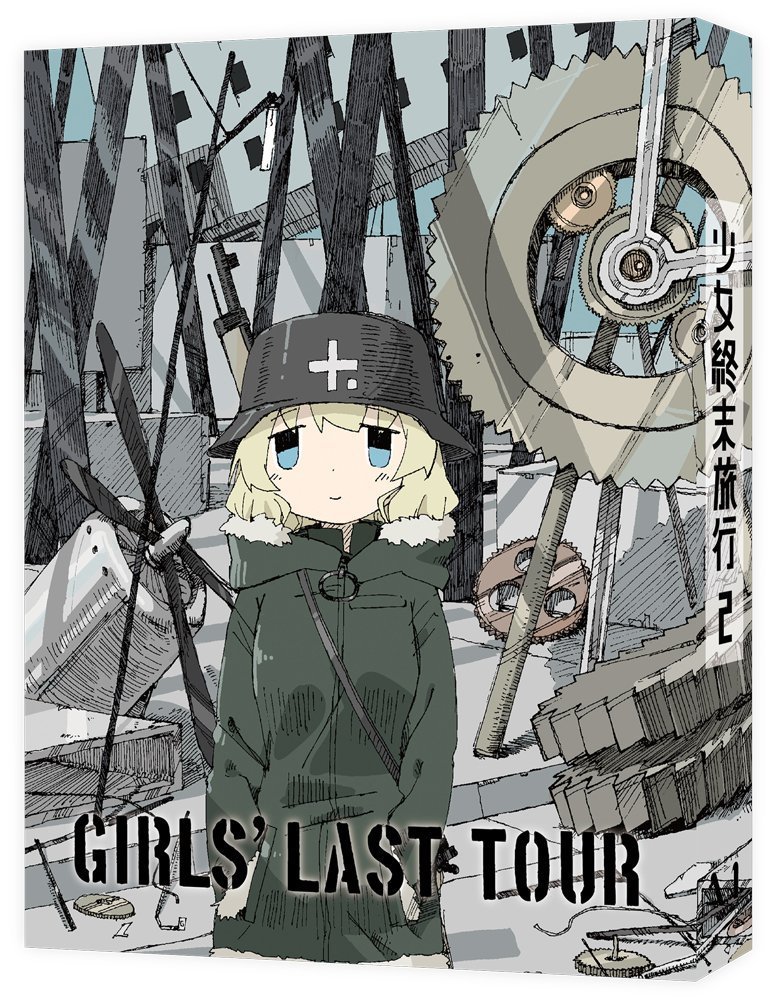 少女終末旅行 Special Cd 末廣健一郎 Last Fm