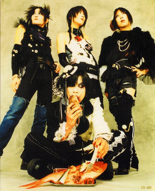 蜉蝣 バンド Kagerou Band Japaneseclass Jp 蜉蝣 バンド Kagerou Band Japaneseclass Jp