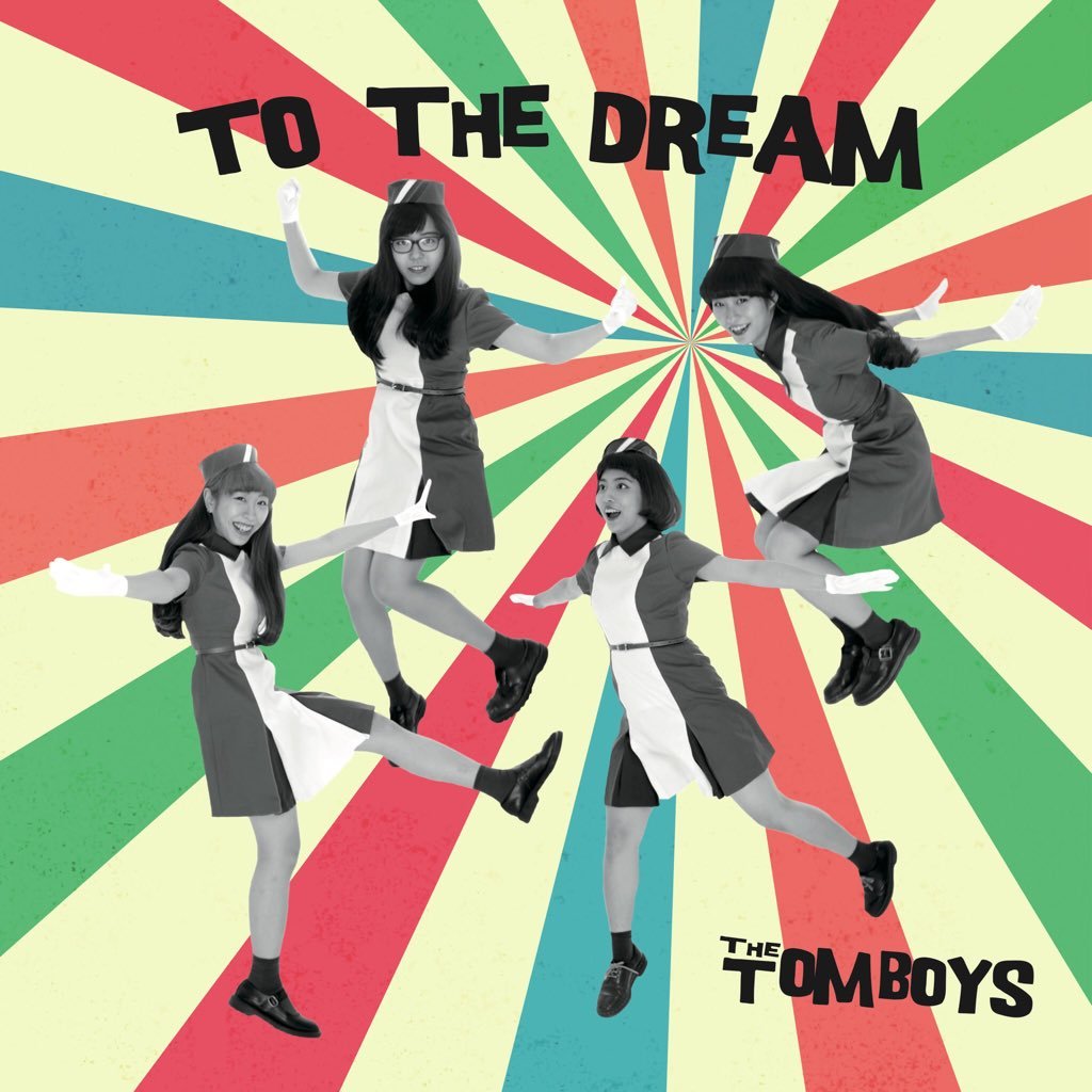 Tomboy обложка альбома. Обложка альбома песни Tomboy. Tomboy Gidle обложка альбома. I- DL Tomboy обложка альбома.