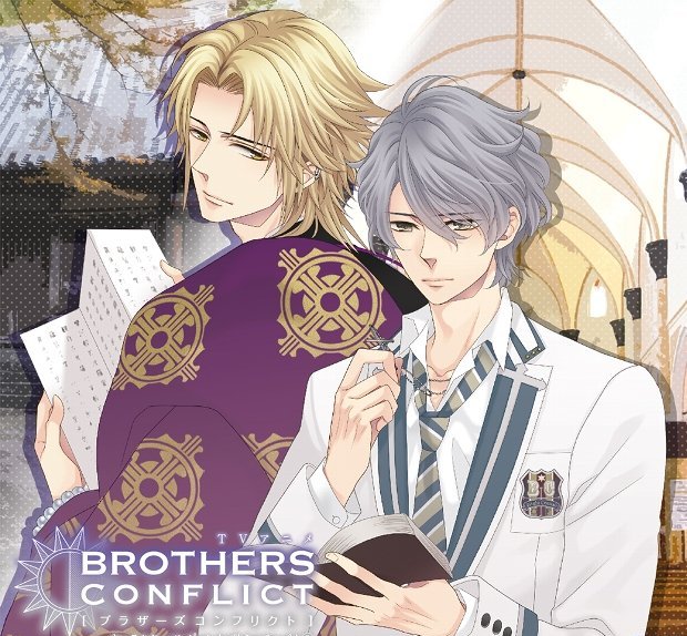 ブラザーズコンフリクト 朝日奈 祈織 BROTHERS CONFLICT Precious Baby 祈織 感想（ネタバレあり） - 週末は