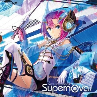 EXIT TUNES PRESENTS Supernova(スーパーノヴァ)2 ジャケットイラスト