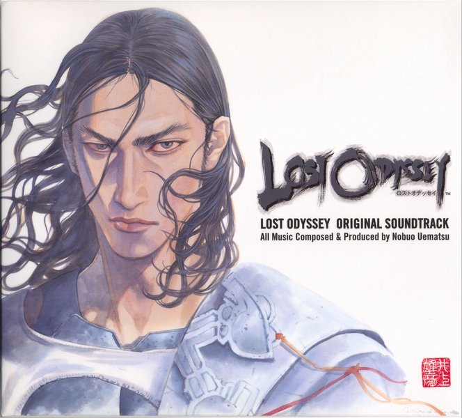 亡魂咆哮 — 植松伸夫 | Last.fm