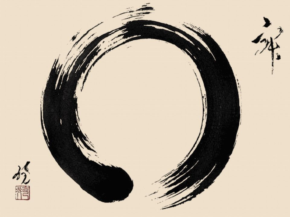 Enso - Zen Circle - CleanPNG / KissPNG