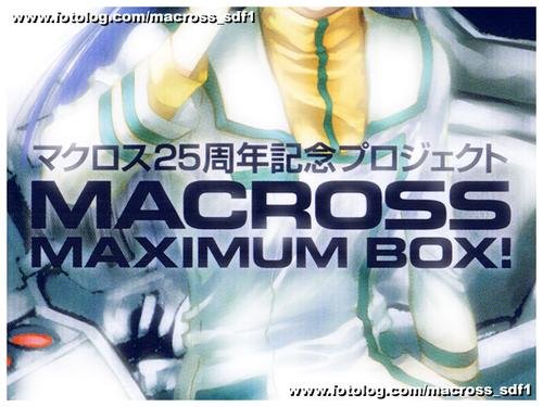 マクロス25周年記念プロジェクト～マクロス・マキシマムBOX! アニメ系CD マクロス25周年記念プロジェクト マクロス