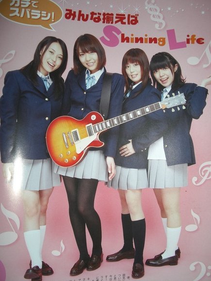 NO,Thank You! — 豊崎愛生、日笠陽子、佐藤聡美、寿美菜子 | Last.fm