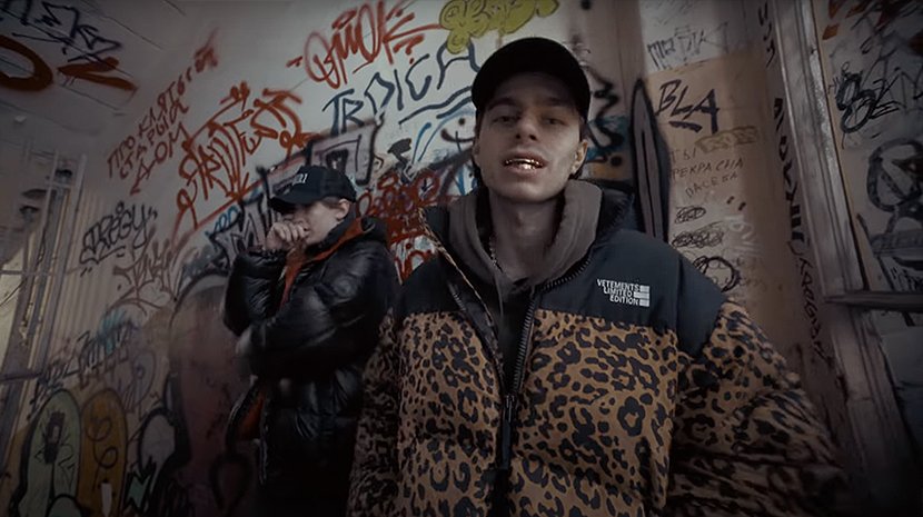 Exit lildrughill обложка. Feat lildrughill. альбом «all babies fly» ― lildrughill. Feat lildrughill. лилдрагхилл exit.