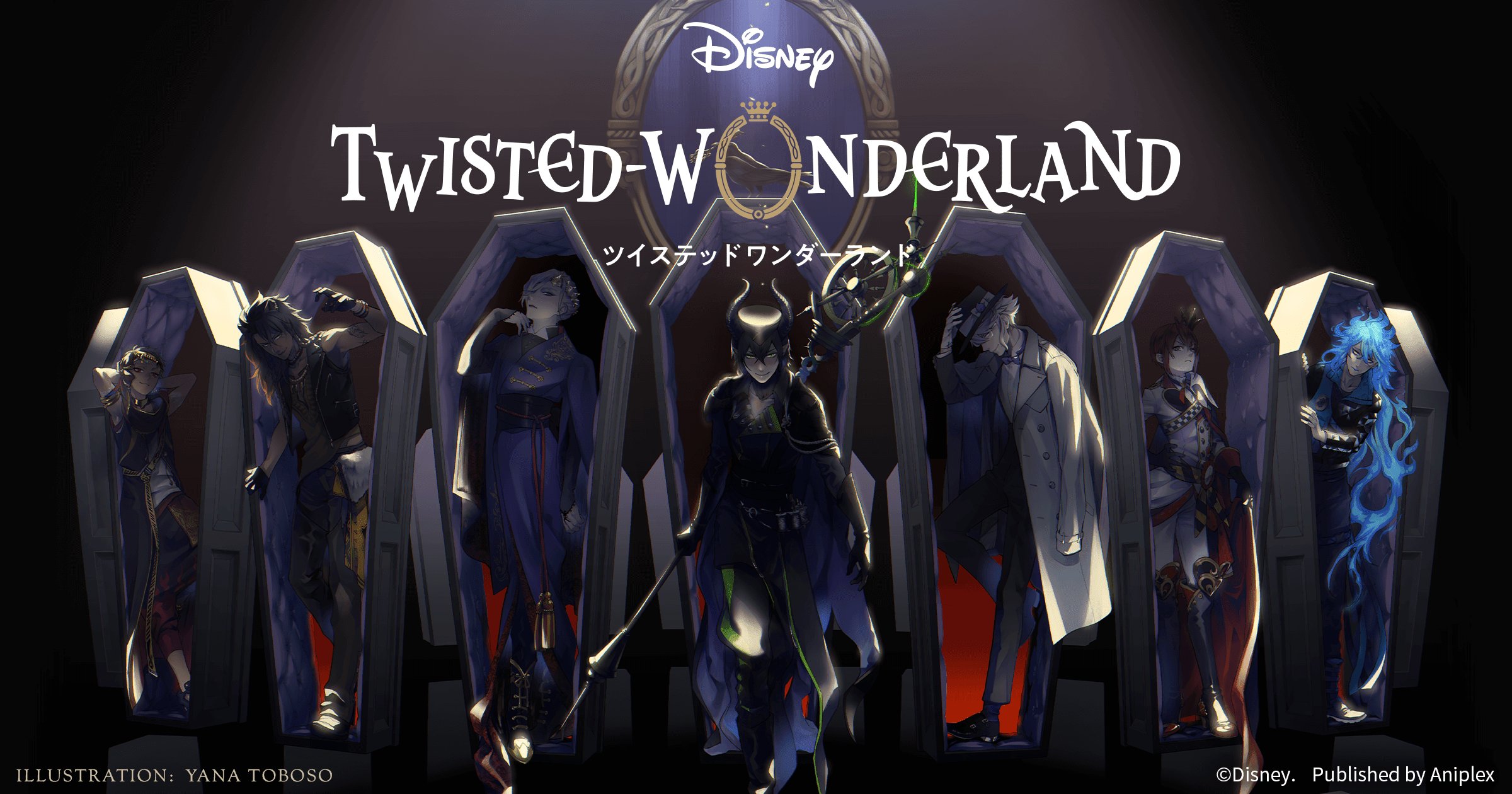 Twisted Visual