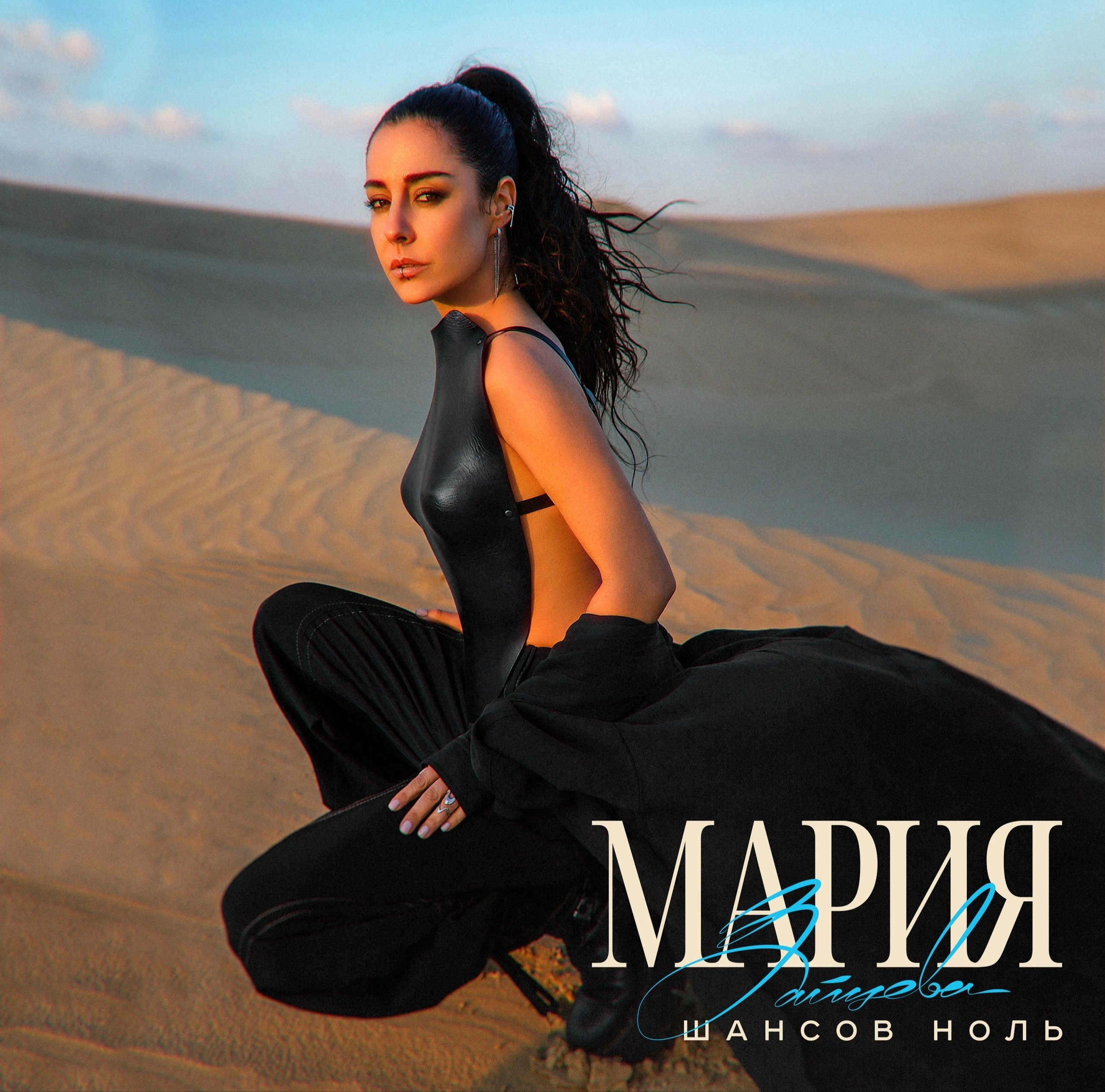 Певица маша зайцева фото