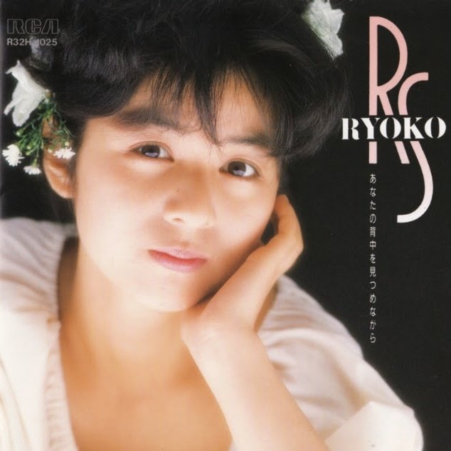 ファースト・レター — 佐野量子 | Last.fm