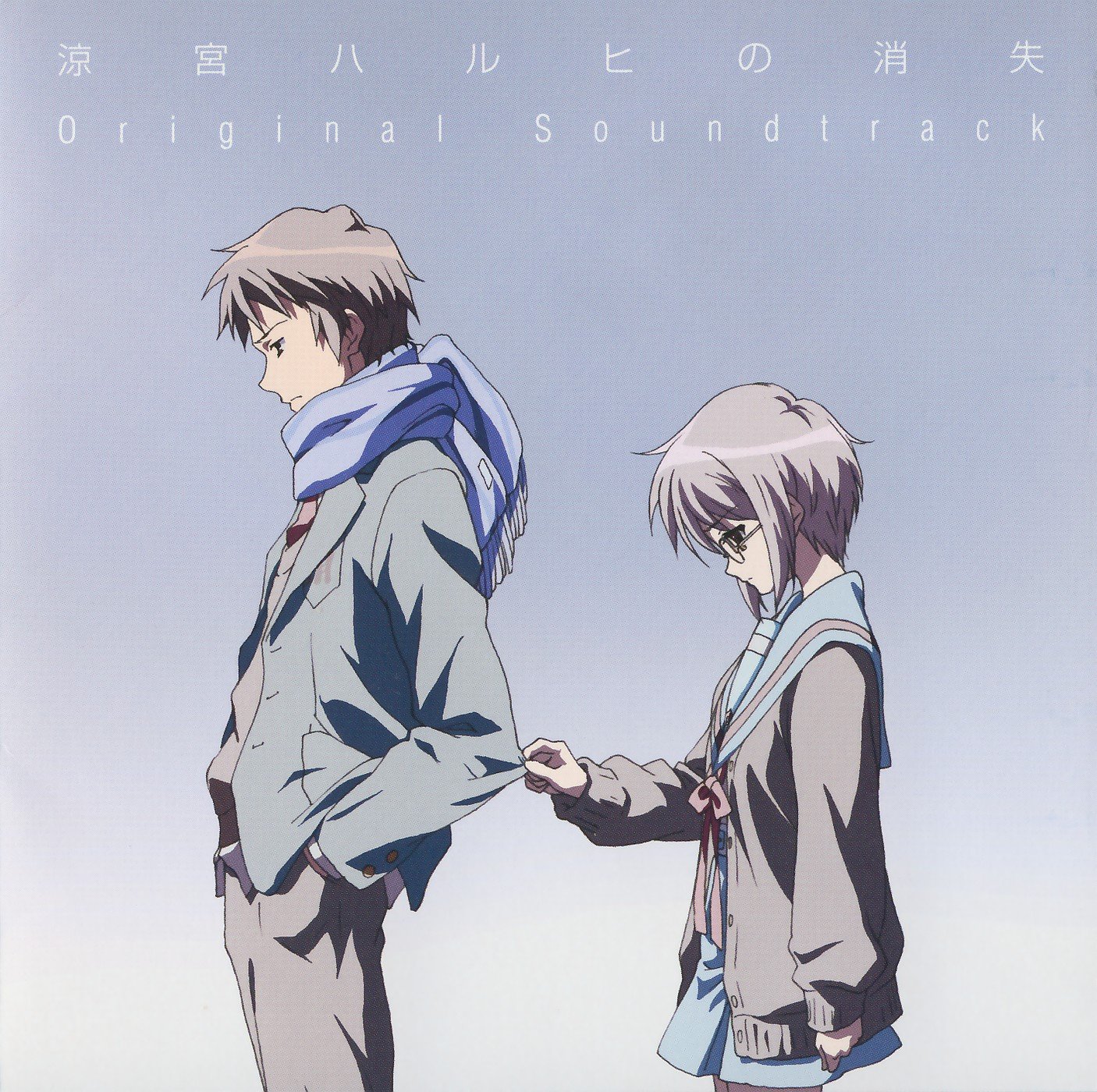 Suzumiya Haruhi No Shoushitsu Original Soundtrack Cd1 Hoashi