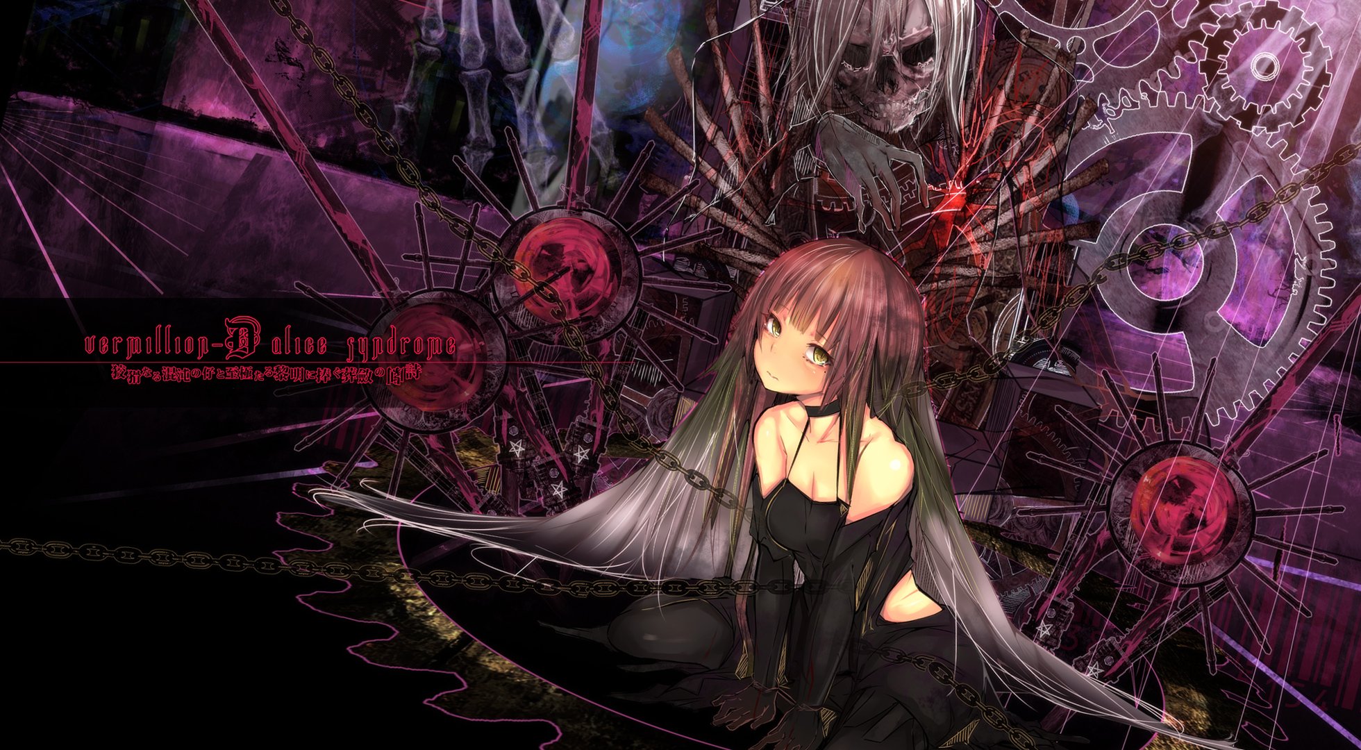 Alice in Wonderland Syndrome: A Historical and Medical
