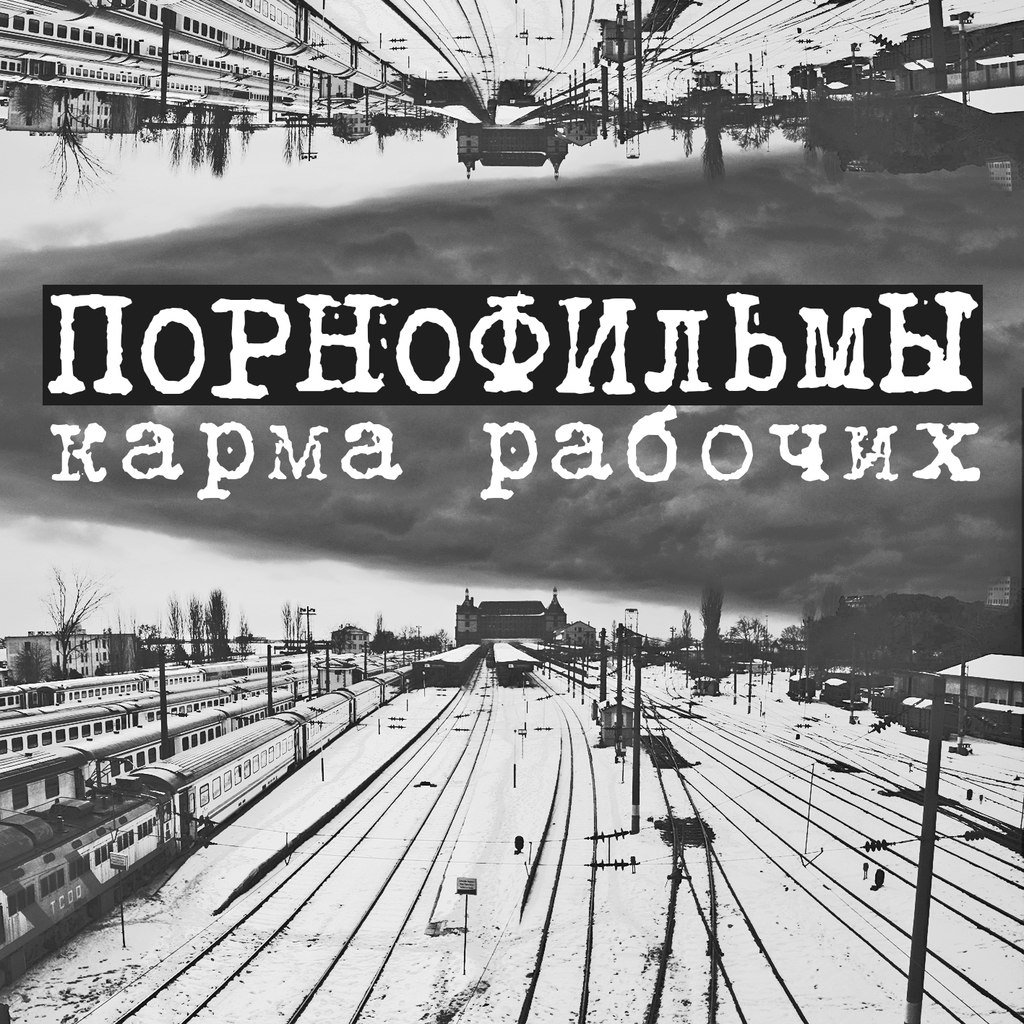 Прости привет порнофильмы прощай