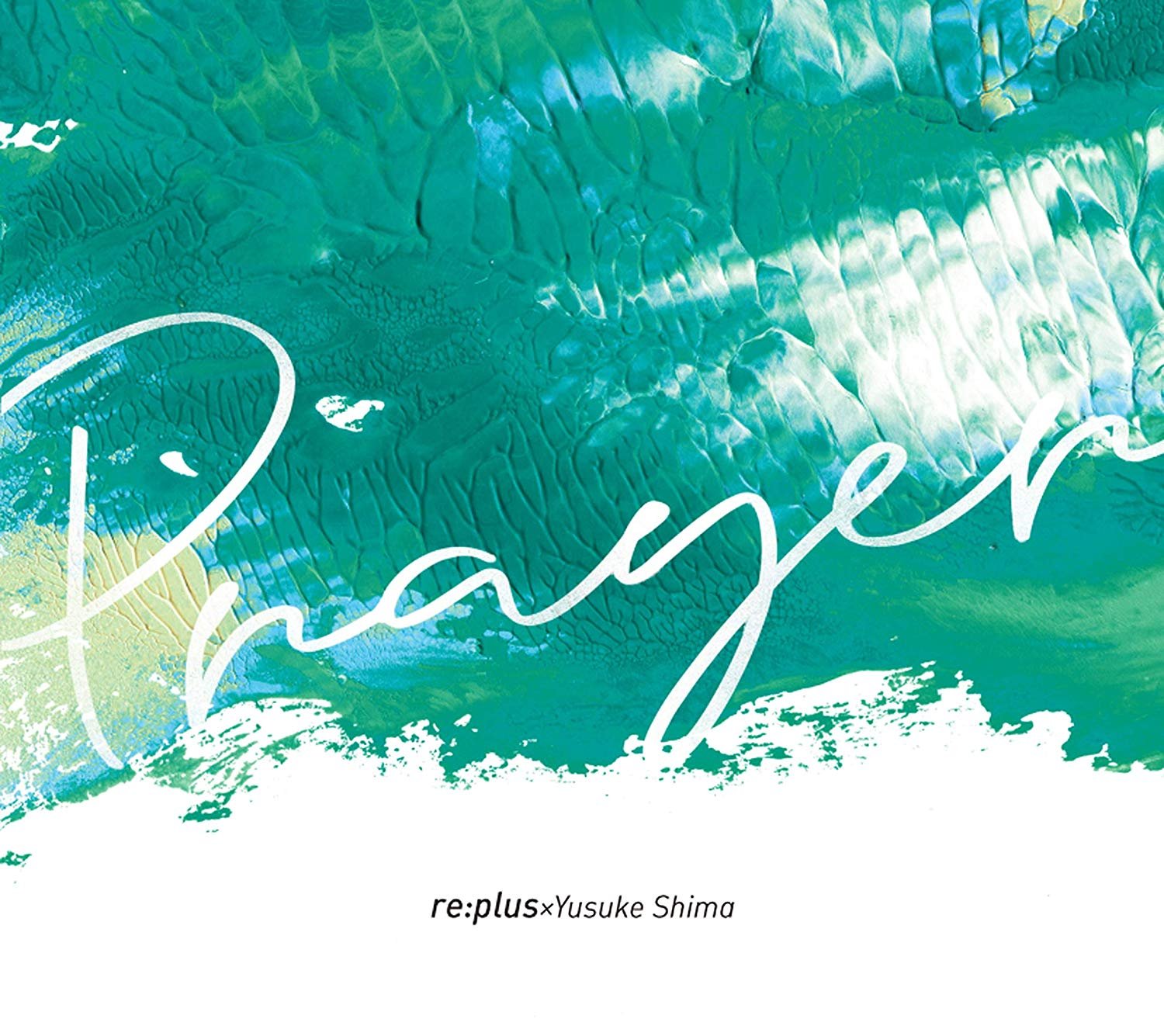 Stihl re 130 plus. Ordinary обложка. Re plus. Re plus. Re:plus "miscellany, cd".