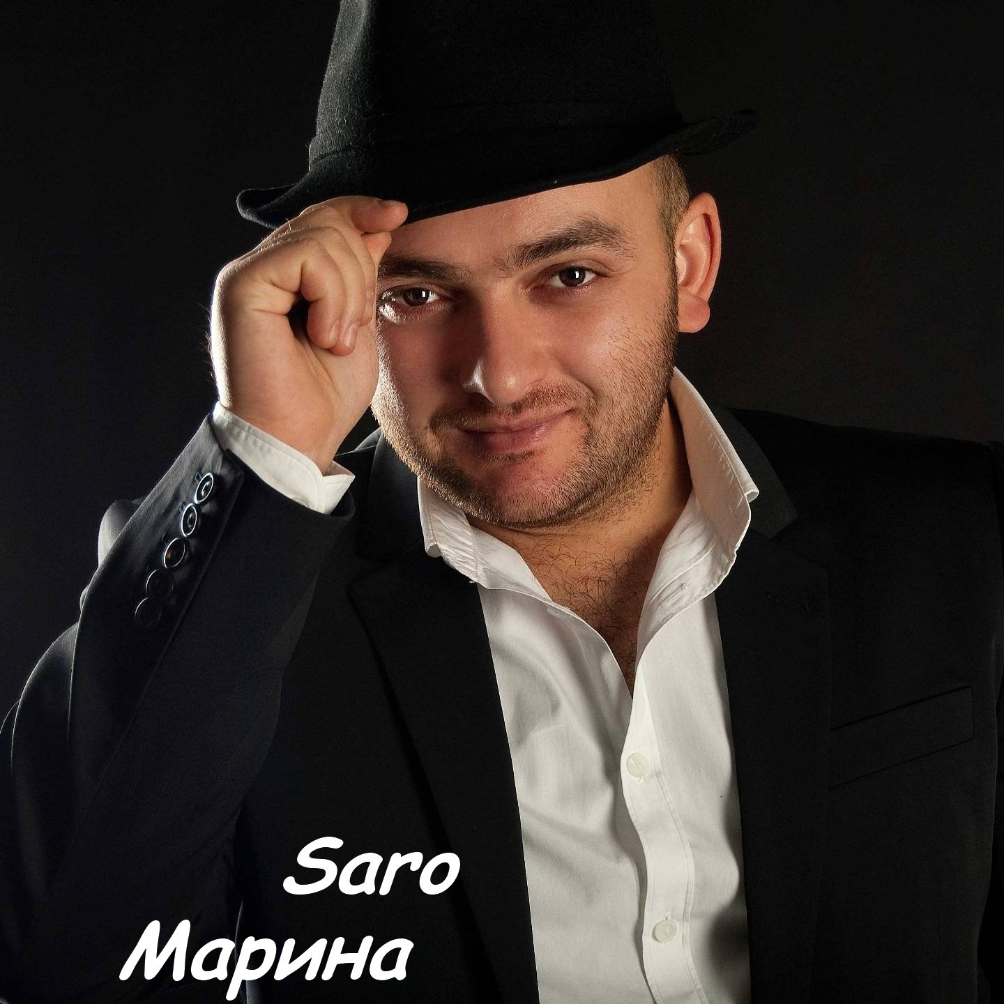 Саро певец. Саро варданян 2022. Saro vardanyan - dimanam. Музыка саро варданяна. Саро варданян.