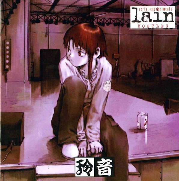 serial experiments lain BOOTLEG — 竹本晃 | Last.fm