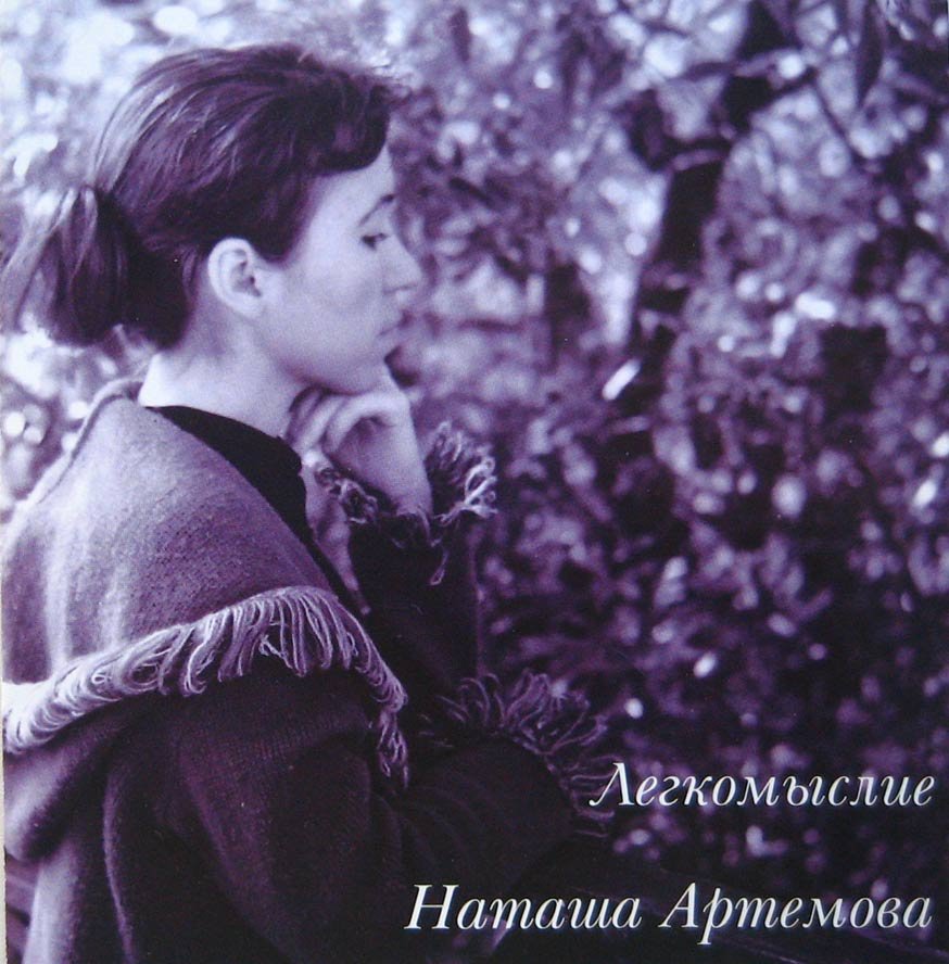 Я наташа мне 16. Мемы про наташу. Ой наташа. Ты знаешь наташу. Футболка с именем наташа прикольные.