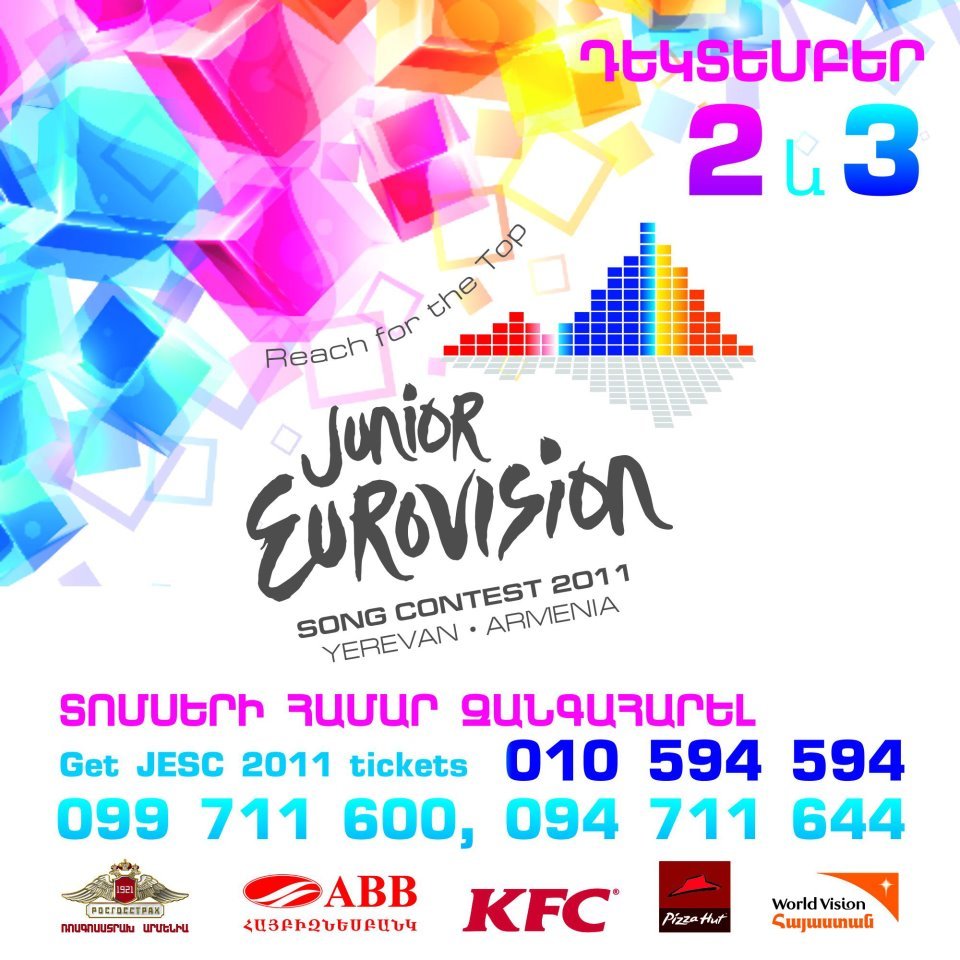 Junior Eurovision Song Contest 2011 at Sport & Concert complex (Yerevan) on  3 Dec 2011 | Last.fm