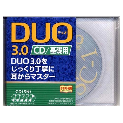 DUO 3.0 CD 基礎用 [Disc 1] — 鈴木陽一 | Last.fm