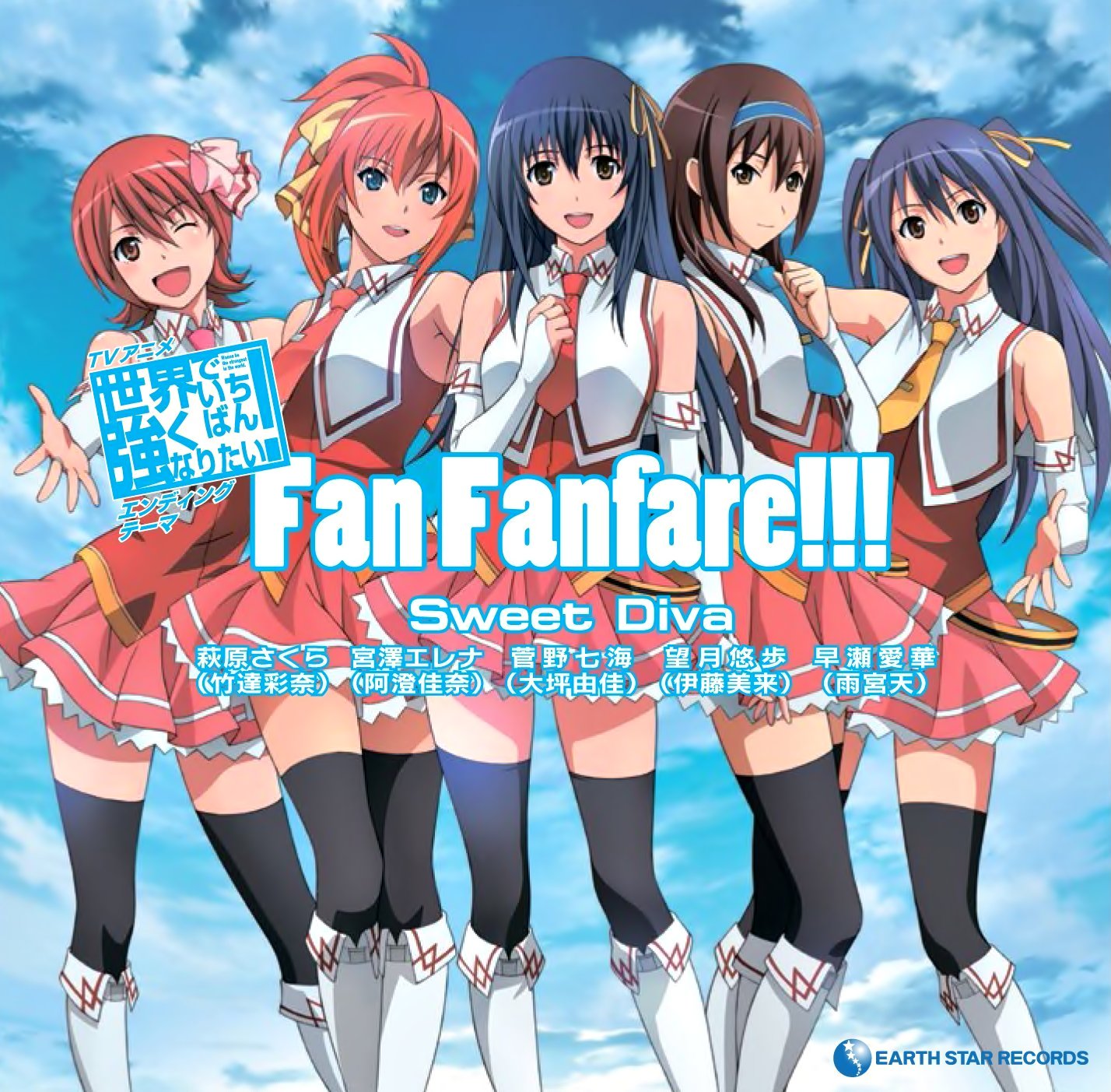 Fan Fanfare Sweet Diva Last Fm Fan Fanfare Sweet Diva Last Fm
