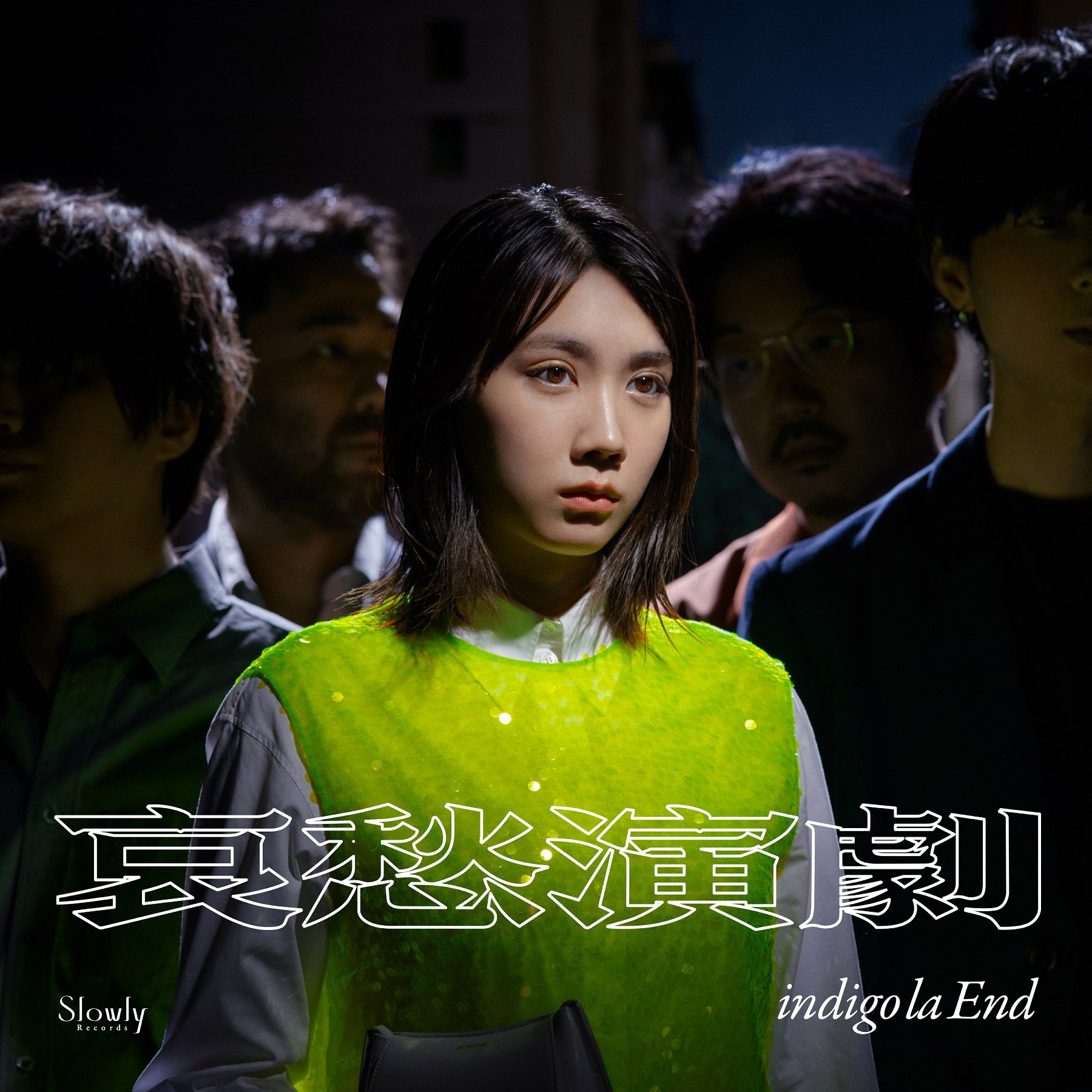 邦画 — indigo la End | Last.fm