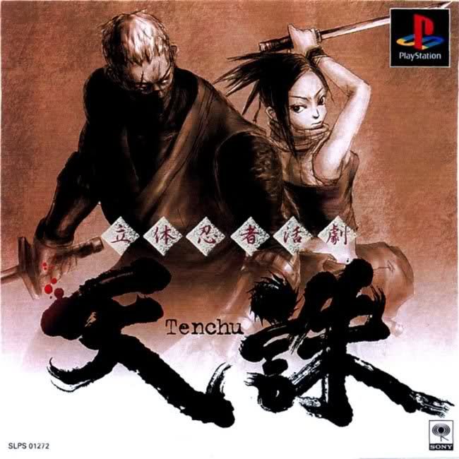 天誅 TENCHU 3 販促用ポスター　B2 tenchu-3-portable-game-poster-