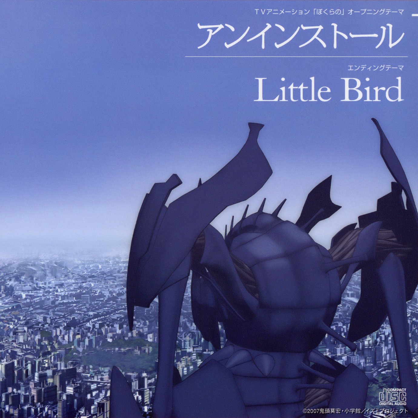 Uninstall — 石川智晶 | Last.fm