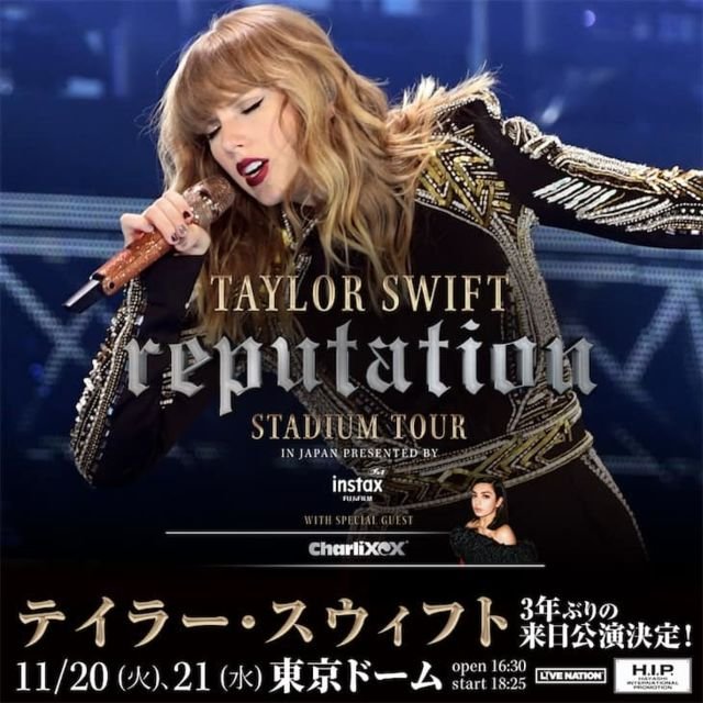 Taylor Swift Reputation Stadium Tour At Tokyo Dome Tokyo
