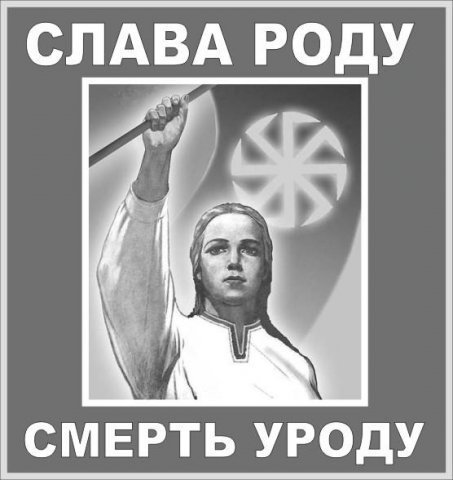 Дави черного года