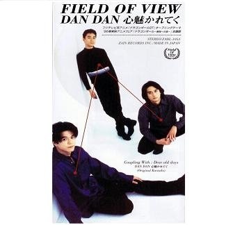 Dan Dan 心魅かれてく Field Of View Last Fm Dan Dan 心魅かれてく Field Of View Last Fm