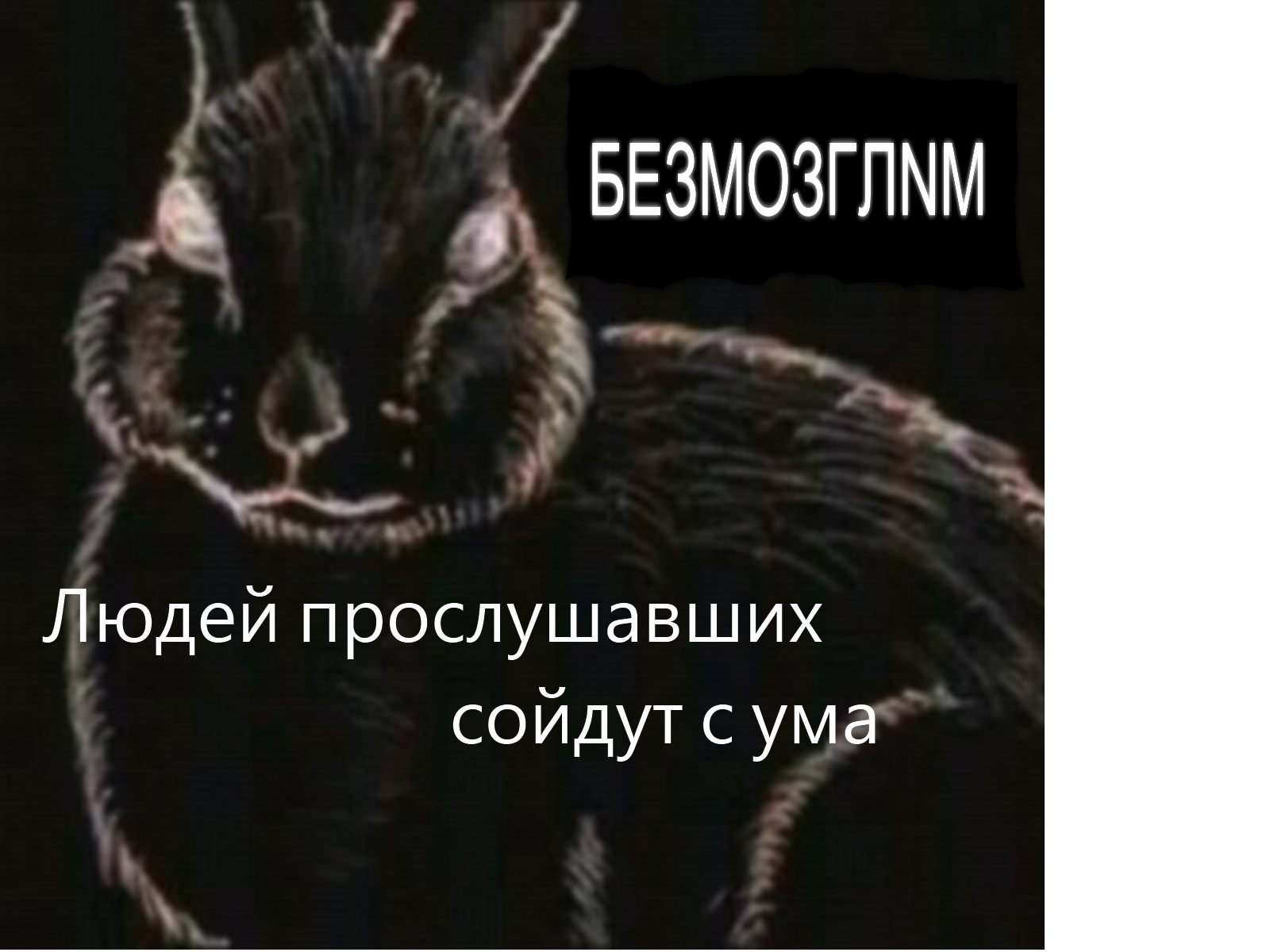 Вкусовые сосочки реклама. Безногим. Досмот мем. Безногим досмот. Посмотревших сойдут с ума.