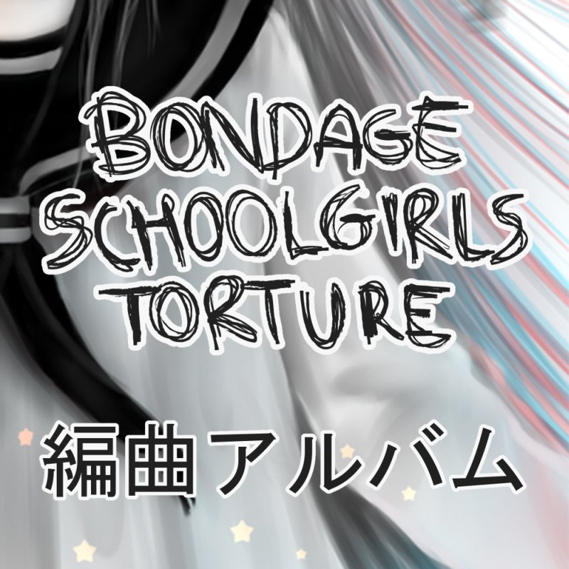 Torture schoolgirl girlfriend pool