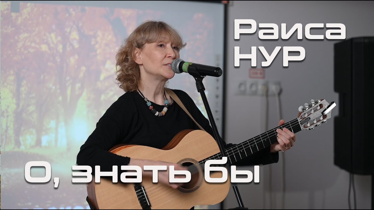 Гальсар байгускарова. Чик чирики нур жовхар текст песни на чеченском. Нуре песни. Гальсар байгускарова родители. Нуре песни.