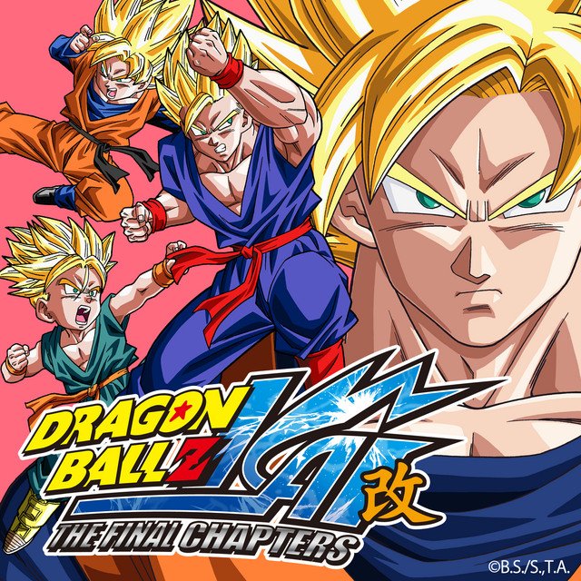 Gohan, Dragon Ball FM Wikia