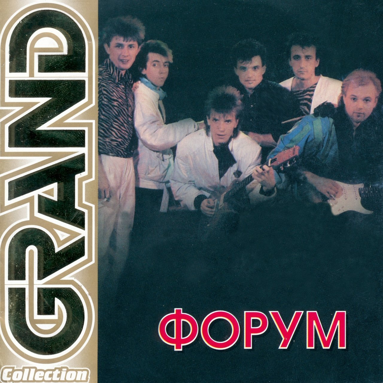 Collection pro 2023. Snappening фото. Artbbs пароль. Группа форум белая ночь. Группа форум.