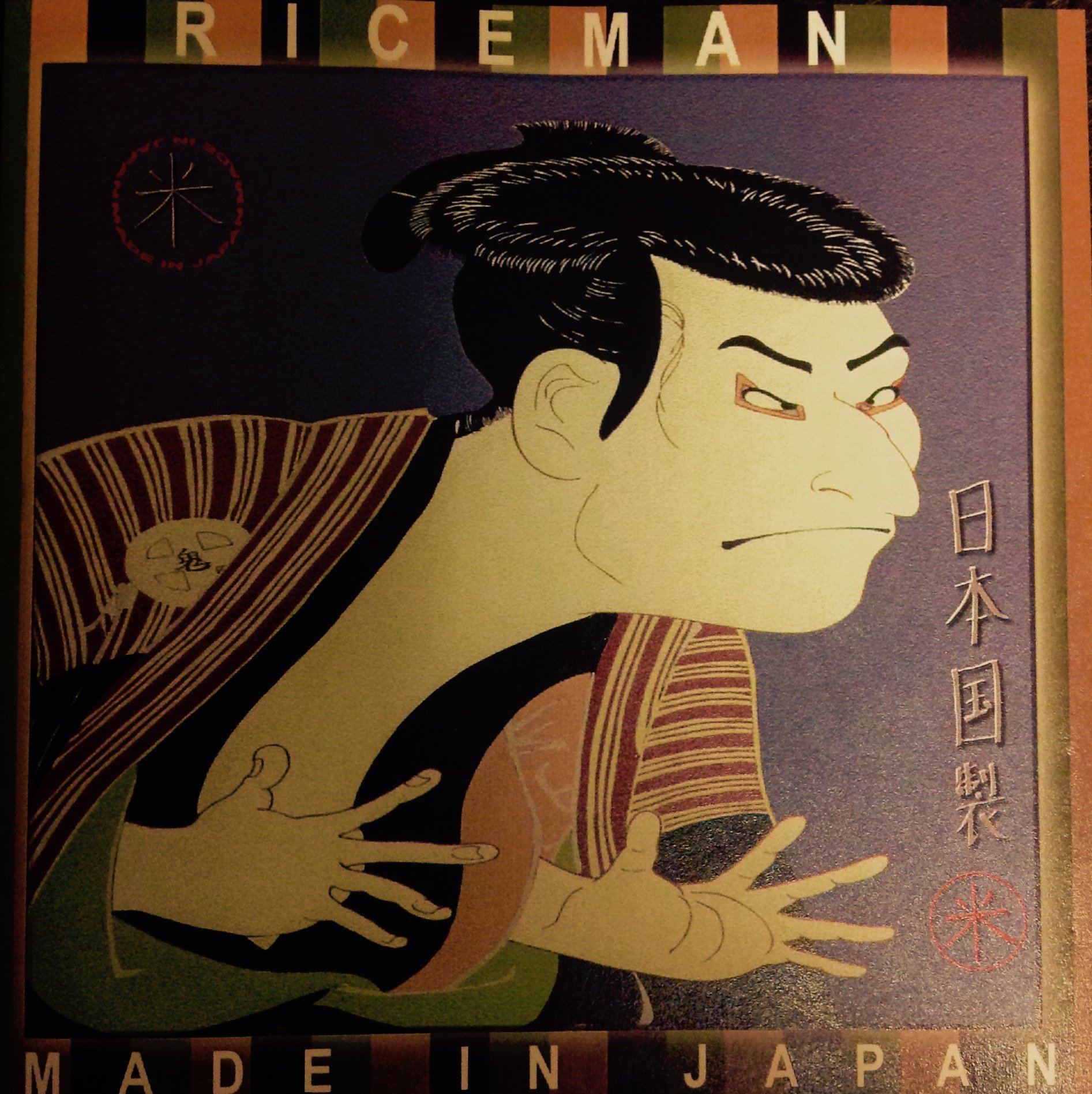 Riceman music, videos, stats, and photos | Last.fm