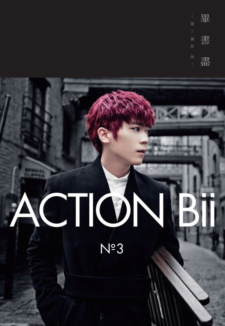 Bii by. K[bii4]. Би шуцзинь актер. Пхиль со джин. Би шуцзинь броманс.