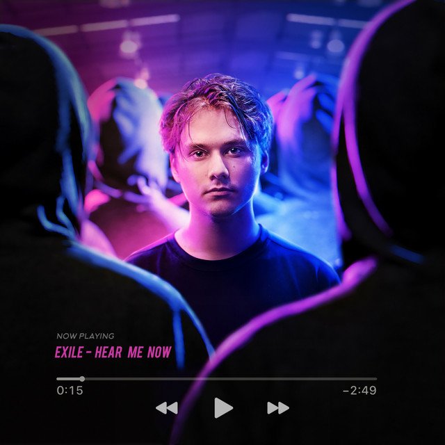 Рутуб эксайл