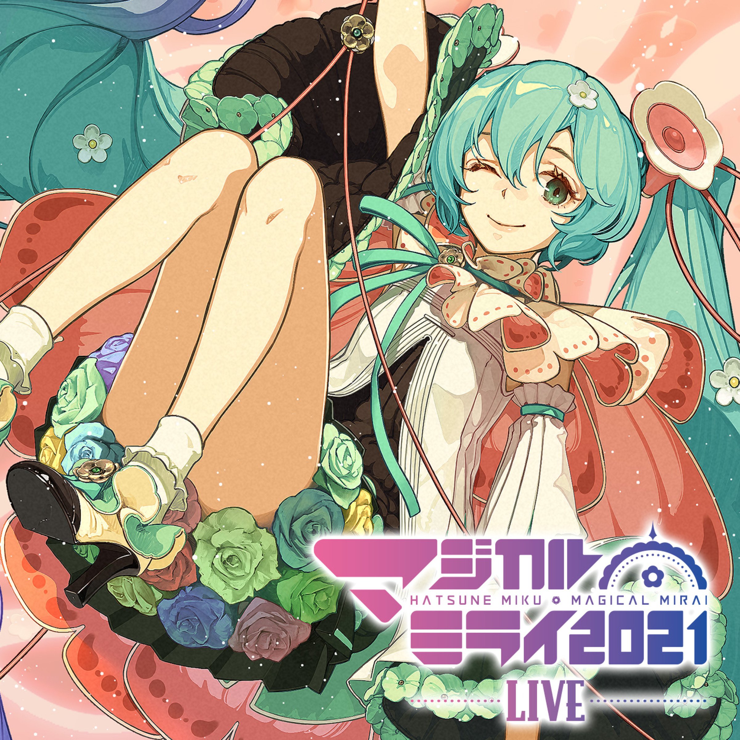 初音ミク「マジカルミライ 2021」[Live] — Various Artists Last.fm