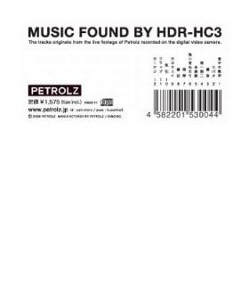 ペトロールズ MUSIC FOUND BY HDR H 邦楽 PETROLZ MUSIC FOUND BY HDR