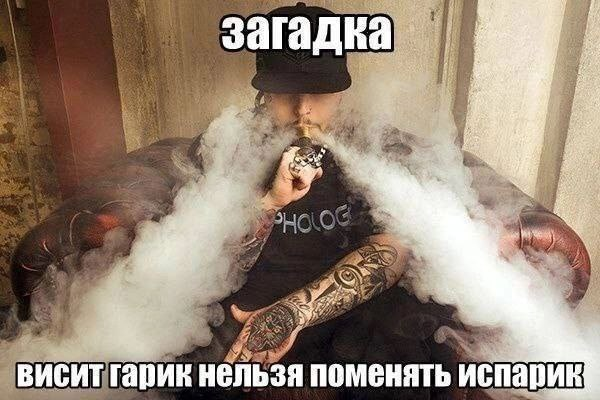 Дедушка с вейпом. Вейп картинки. Испытание бесшумное парение. Аягисы на полете вейп. Испытание бесшумное парение.
