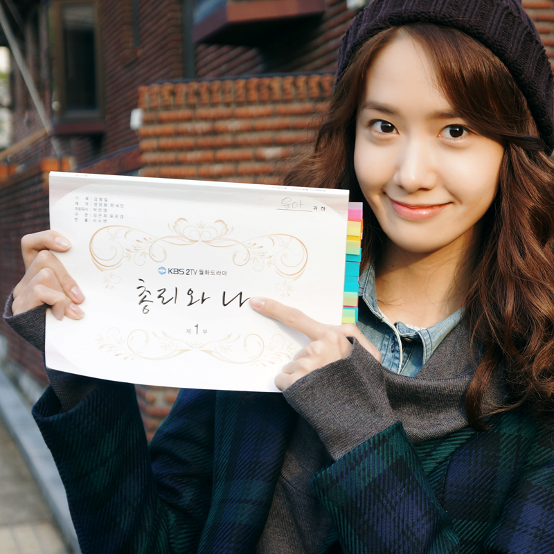 Finaly. Фотосессия im Yoona с подарками фанатов. Yoonying. Yoony so.