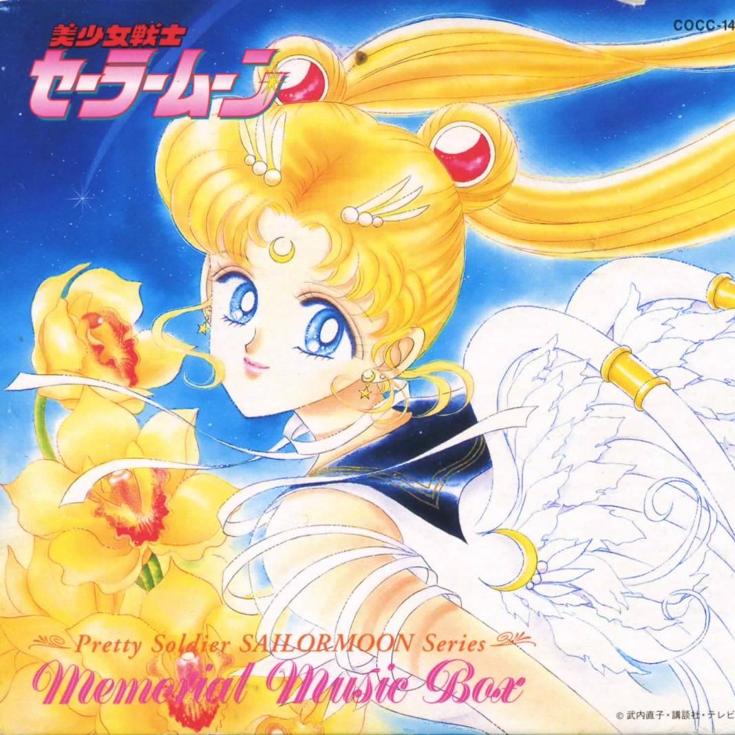 ムーンライト伝説 Tvサイズ Se入り ムーンリップス Last Fm