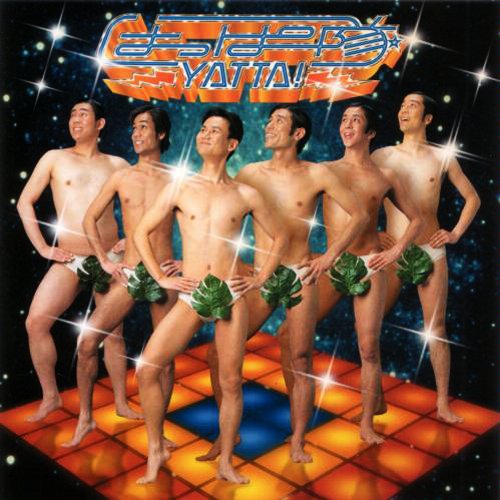 はっぱ隊/YATTA! Stream はっぱ隊 (Happa tai) YATTA! (HQ) by epiclykhi