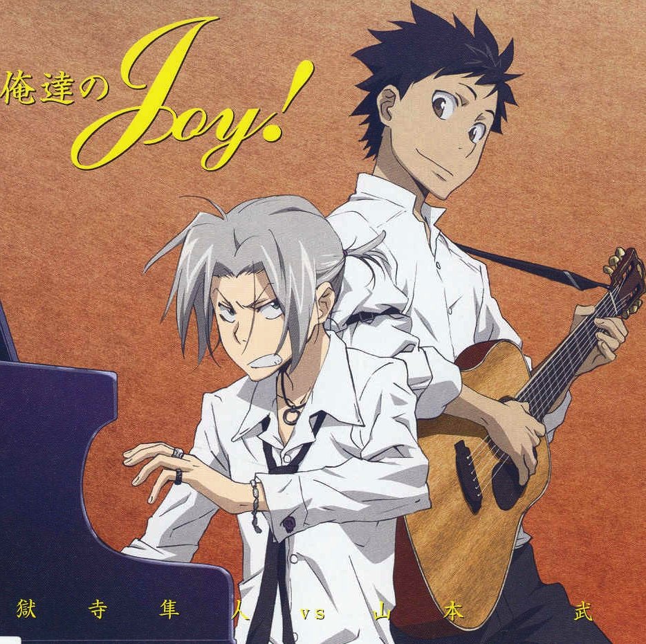 Слушай Oretachi no JOY!, Oretachi no Yakusoku и другие композиции Hayato <b>Go...</b>