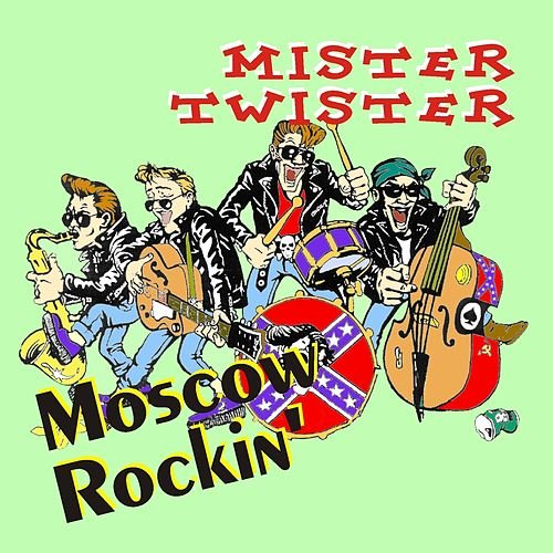 Группа пример мистер слушать Cool Cool Beer - Mister Twister Last.fm
