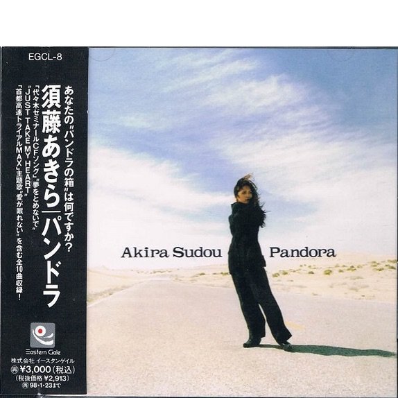Pandora — 須藤あきら | Last.fm