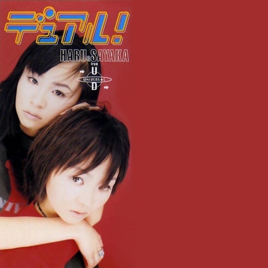 Dual Haru Sayaka Univers L D Last Fm