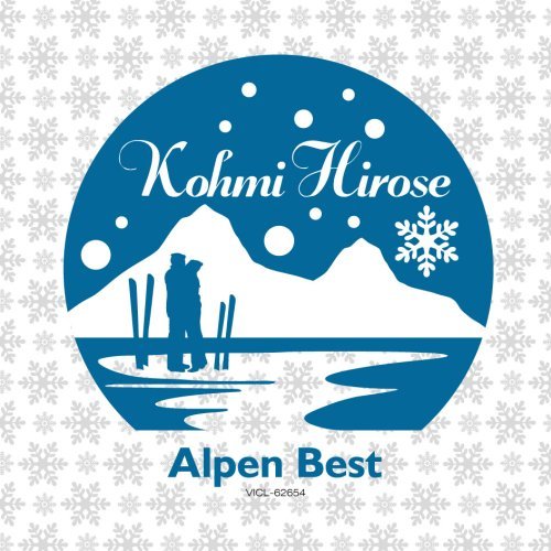 Alpen Best - Kohmi Hirose — 広瀬香美 | Last.fm